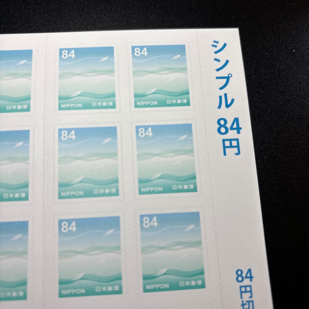 グリティング切手 2019 84円切手の画像4