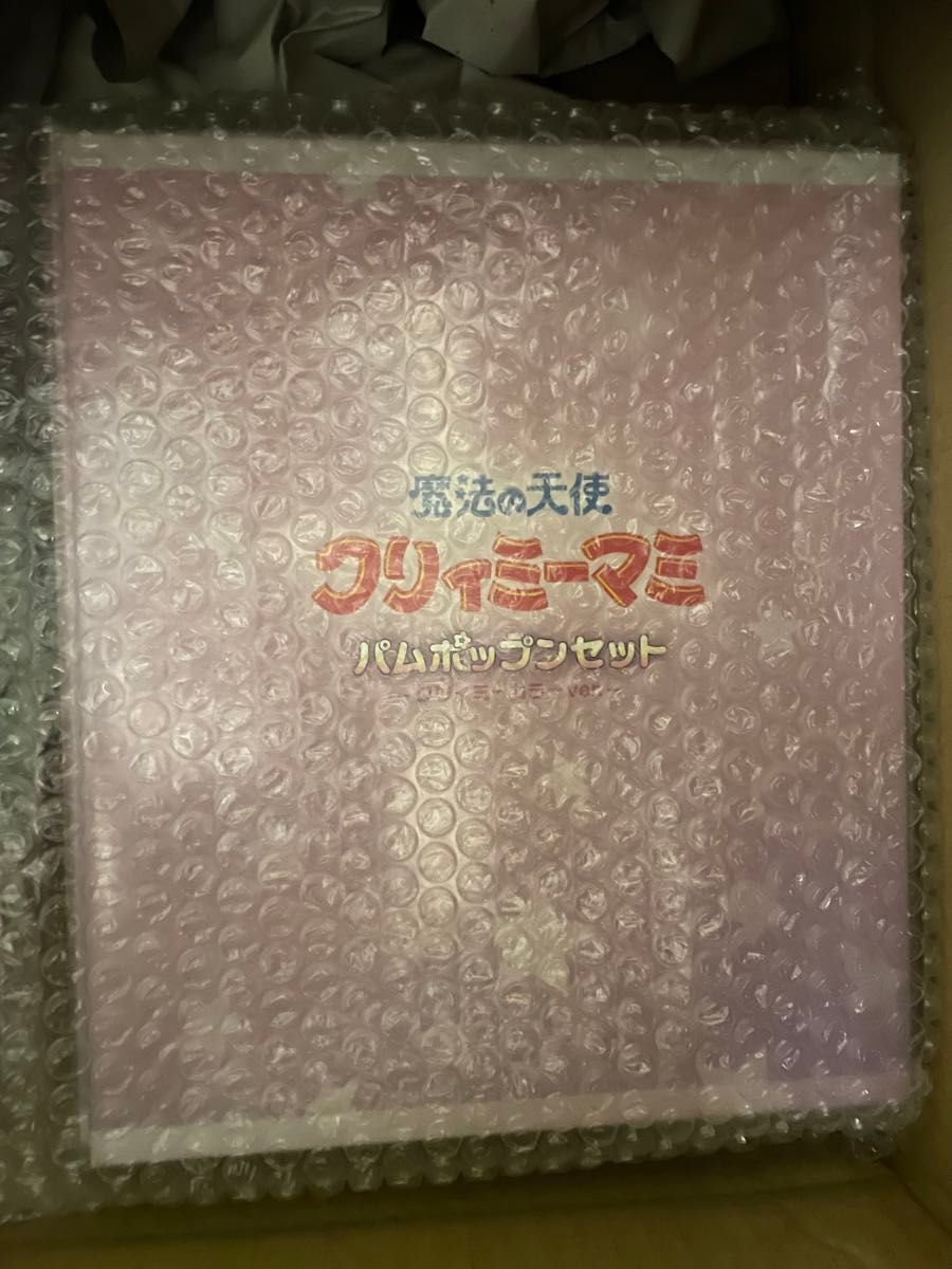 魔法の天使クリィミーマミ　パムポップンセット　-クリィミーカラーver.- プレミアムバンダイ　特製展示用パネル　特典付