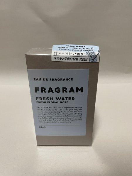 未使用品 フレグラム フレッシュウォーター フレグランス 50ml_画像1