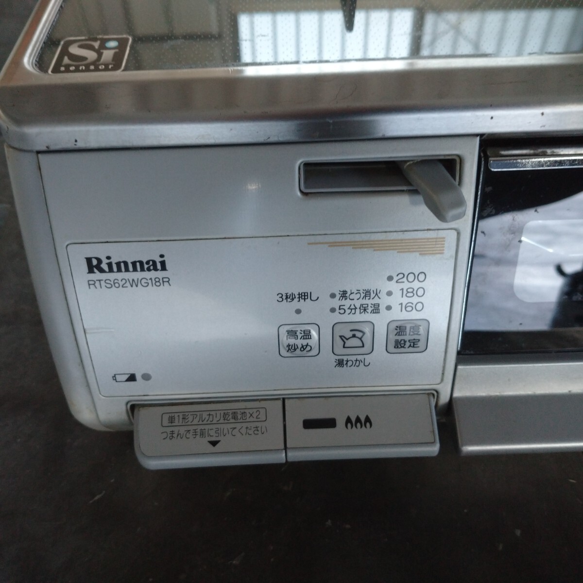 Rinnai ガスコンロ　 都市ガス用 ハイグレードモデル RTS62WG-L　左高火力　2017年製_画像4