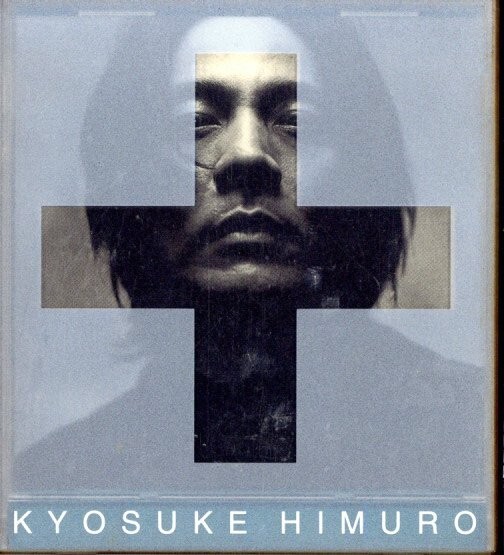 即決・送料無料(2点で)◆氷室京介 KYOSUKE HIMURO◆COLLECTIVE SOULS◆炎の化石 JEALOUSYを眠らせて◆BEST盤/H(b1472)_画像1