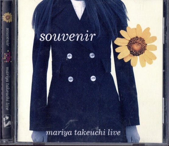 即決・送料無料(2点で)◆竹内まりや◆Souvenir〜Mariya Takeuchi Live◆駅 元気を出して◆不思議なピーチパイ(b1694)_画像1