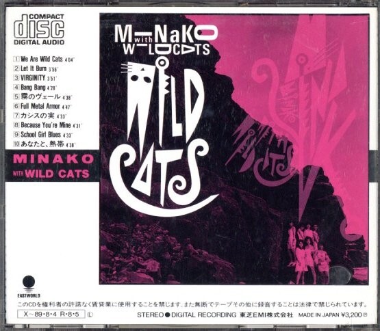 即決・送料無料(2点で)◆MINAKO WITH WILD CATS◆WILD CATS◆ 本田 美奈子. あなたと，熱帯 忌野清志郎◆(b1467)_画像2