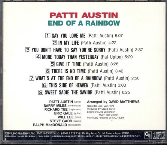 即決・送料無料(2点で)◆パティ・オースティン Patti Austin◆エンド・オブ・ア・レインボー◆愛してると言って◆名盤/Y(b1544)_画像2