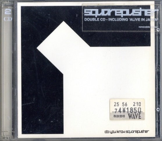 ★即決・送料無料(2点で)◆スクエアプッシャー Squarepusher◆Do You Know Squarepusher? ◆IMPORT 2CD 内ケース損傷アリ【m9170】_画像1