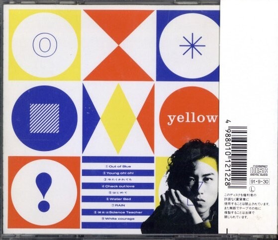 ★即決・送料無料(2点で)◆岡村靖幸◆yellow◆Out Of Blue【m9248】_画像2