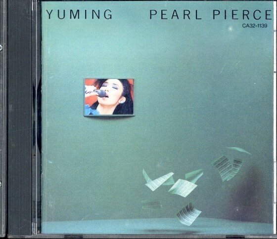 ★即決・送料無料(2点で)◆松任谷由実◆PEARL PIERCE パール・ピアス◆名盤/H 真珠のピアス ようこそ輝く時間へ【m9256】_画像1