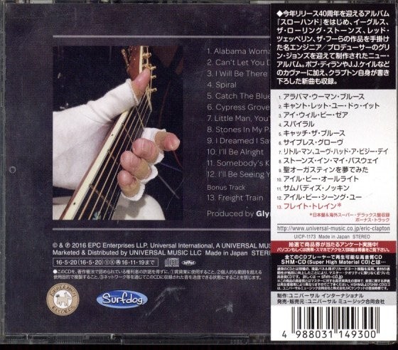 即決・送料無料(2点で)◆エリック・クラプトン Eric Clapton◆アイ・スティル・ドゥ◆グリン・ジョンズ◆ボーナストラック収録(b1613)の画像2