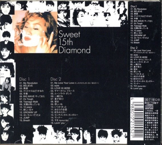 即決・送料無料(2点で)◆渡辺美里 Misato Watanabe◆Sweet 15th Diamond◆My Revolution ◆BEST盤/H(k1088)の画像2