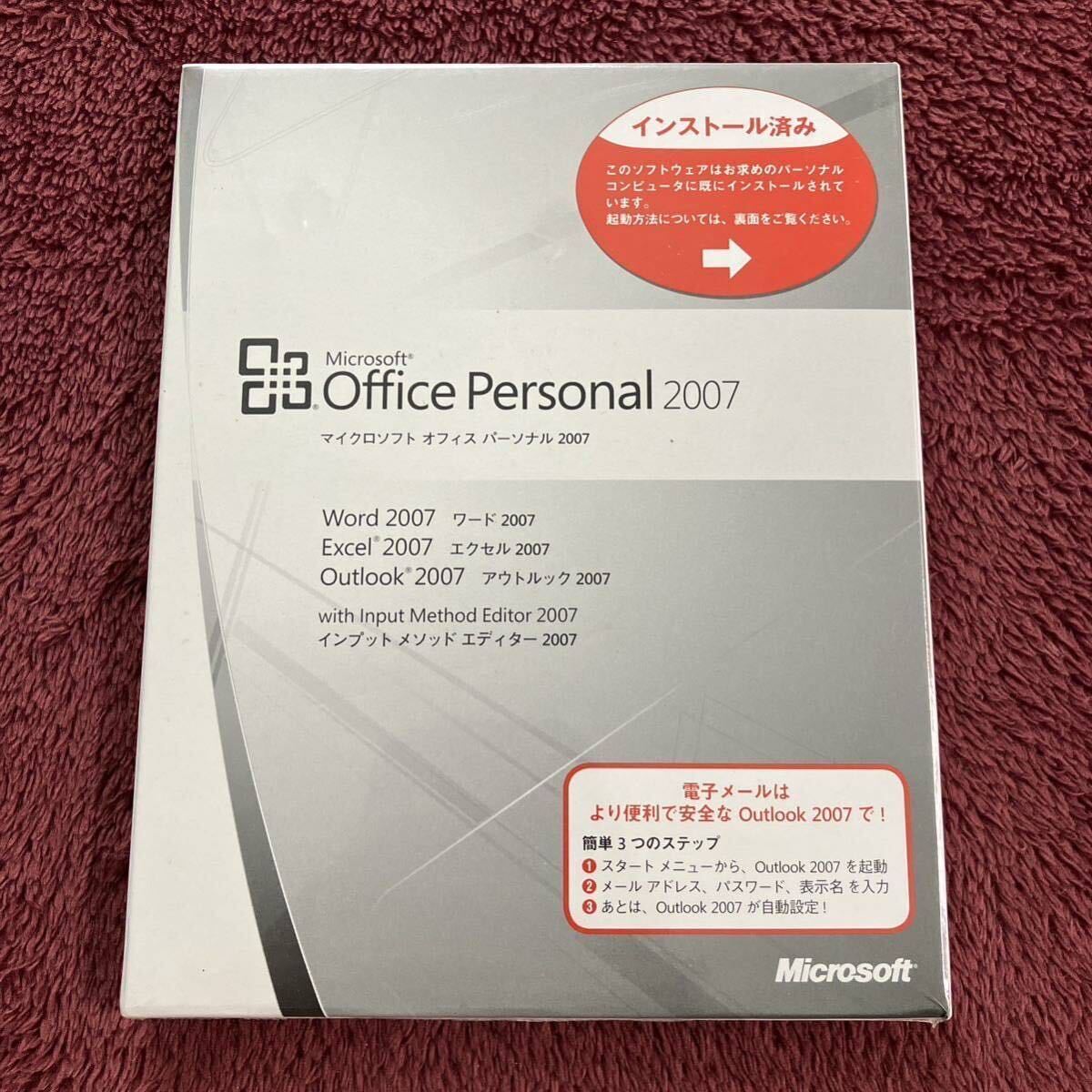 ③ Microsoft office personal 2007_画像1