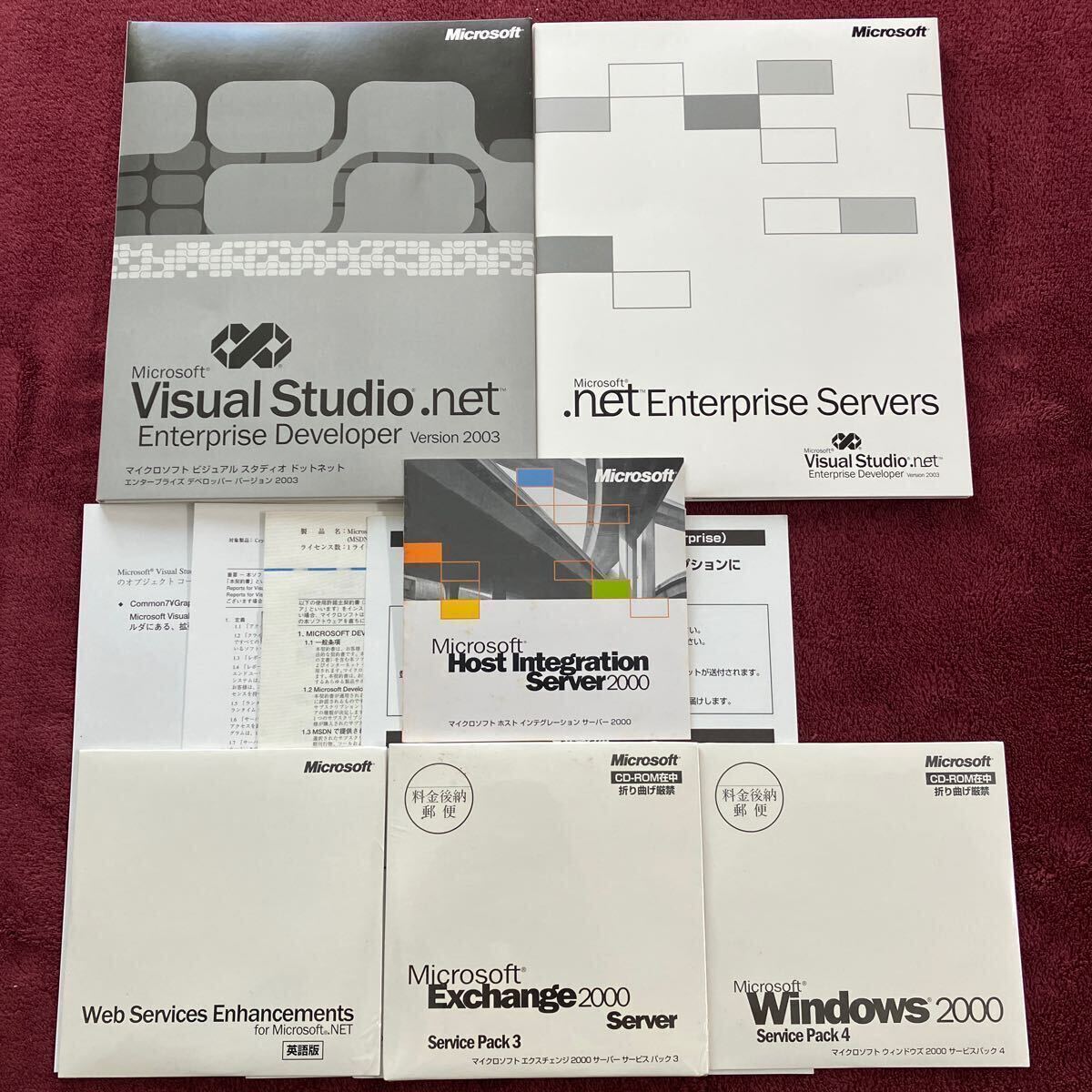 Microsoft visual studio.net Enterprise Developer Version 2003 MSDN Deluxe Edition .net Enterprise Servers_画像1