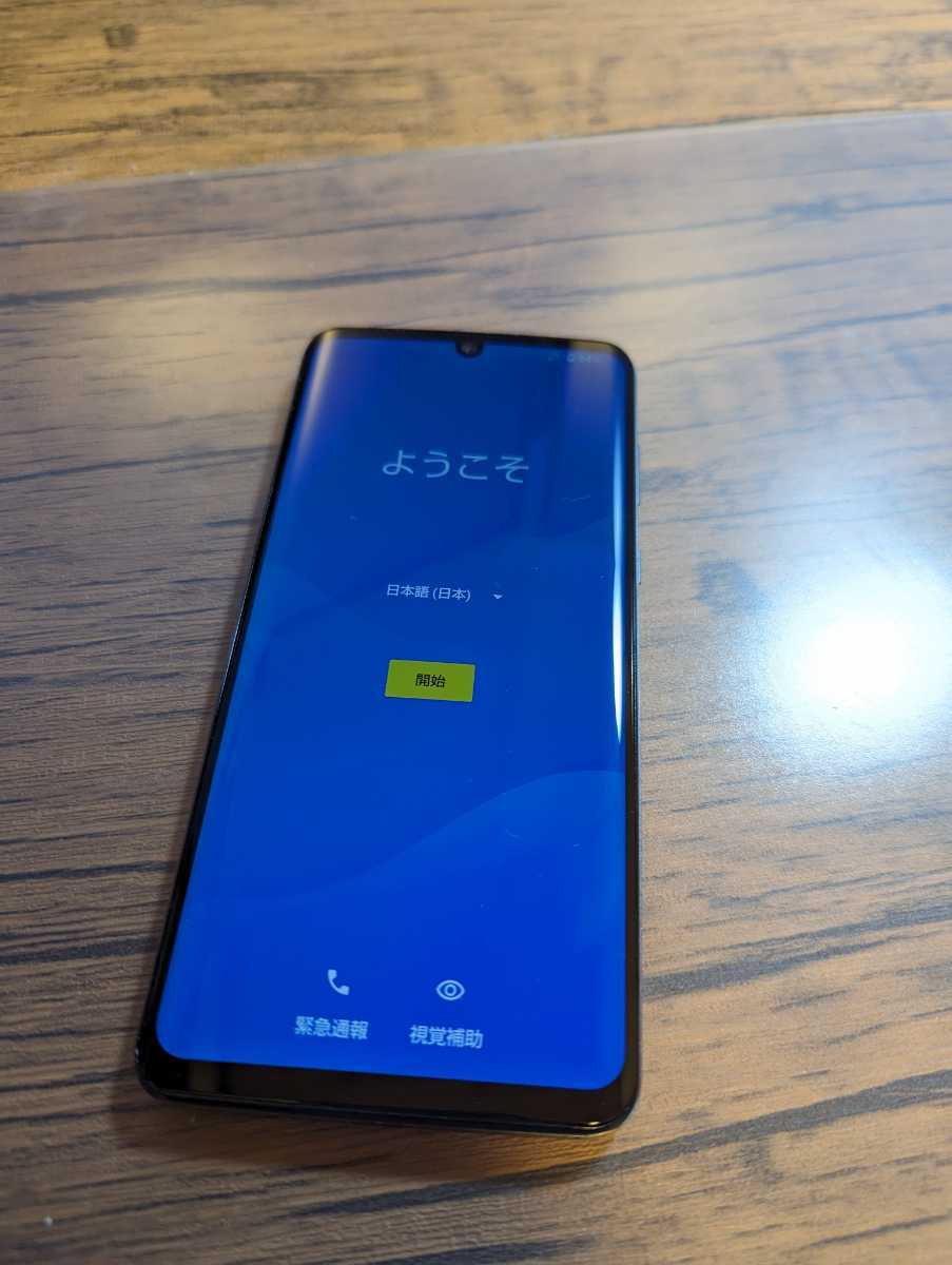 AQUOS zero2 906SH SIMフリー Softbank ストレージ256GB SDM855 アストロブラック_画像5