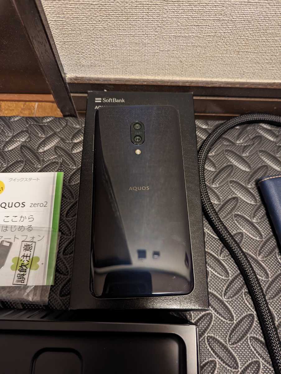 AQUOS zero2 906SH SIMフリー Softbank ストレージ256GB SDM855 アストロブラック_画像10