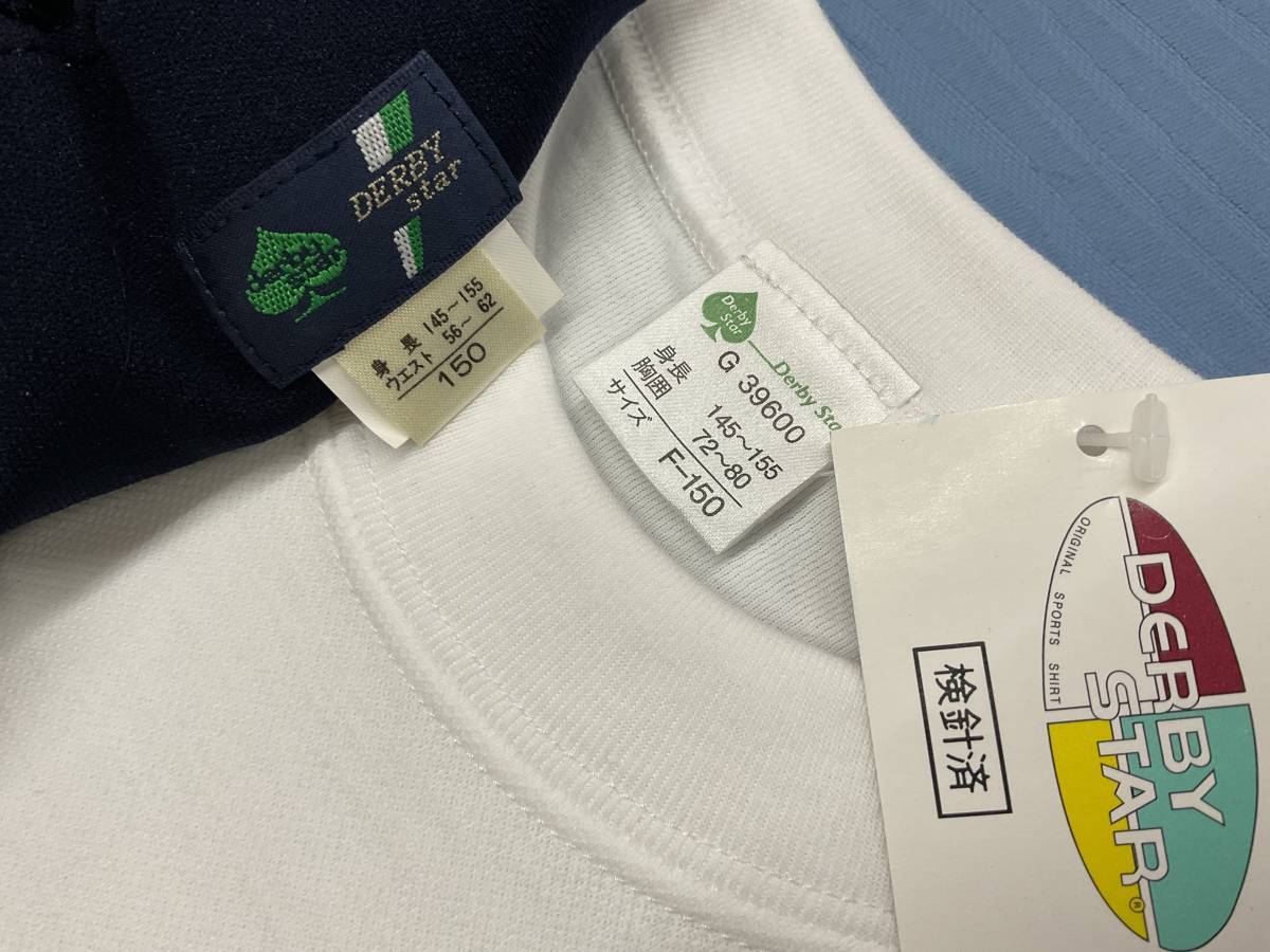 Yahoo!オークション - ダービースター 体操着 体操服 緑文字 Yahoo!オークション - ダービースター 体操着 体操服 緑文字