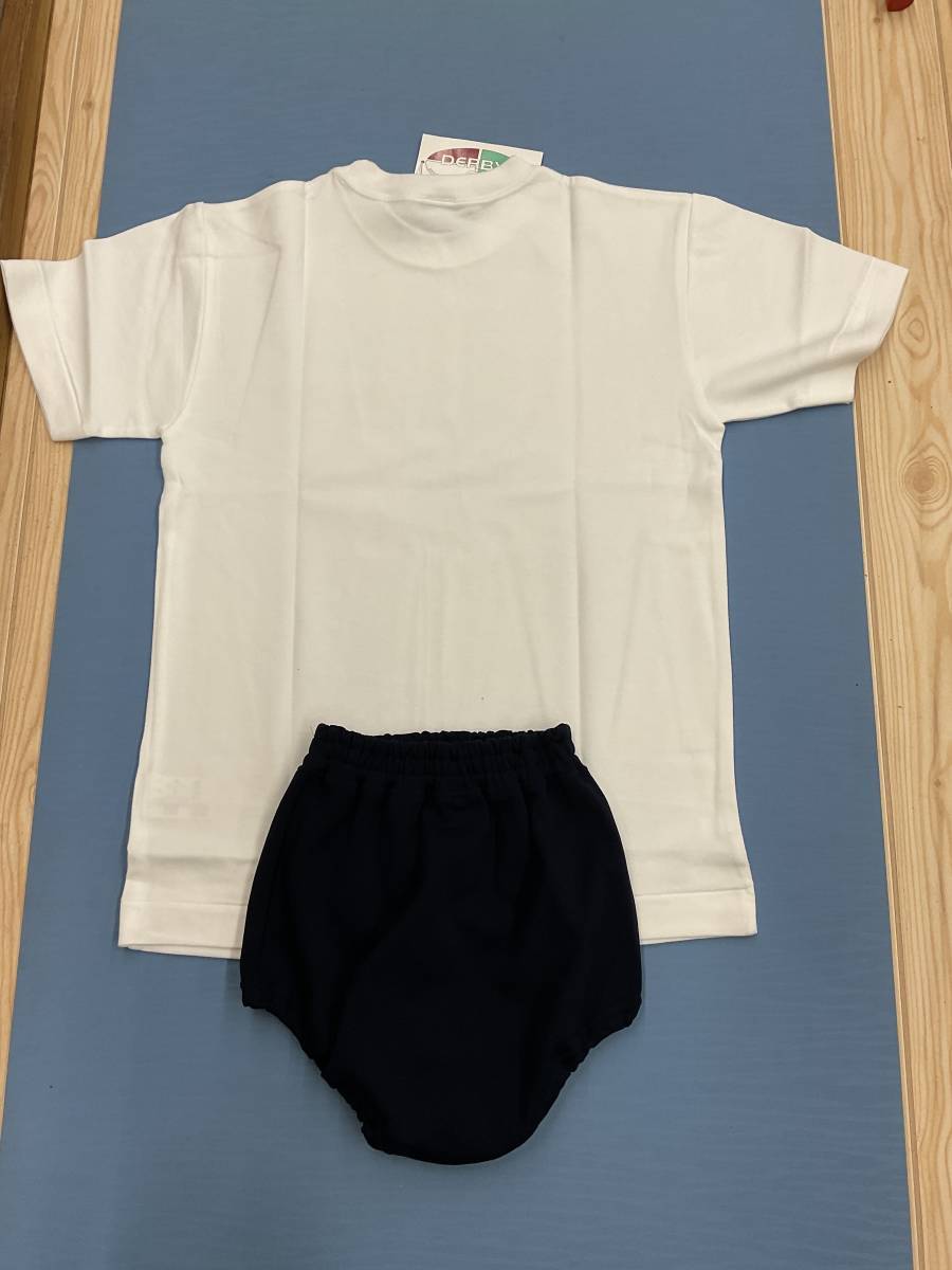 Yahoo!オークション - ダービースター 体操着 体操服 緑文字 Yahoo!オークション - ダービースター 体操着 体操服 緑文字