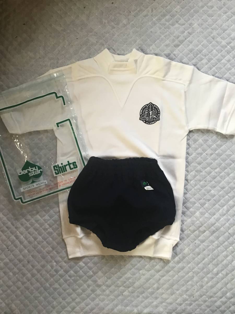 Yahoo!オークション - ダービースター レトロ 体操着 体操服 Yahoo!オークション - ダービースター レトロ 体操着 体操服