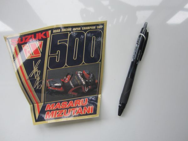 SUZUKI MOTOCROSS JAPAN 500cc MASARU MIZUTANI ウォルター・ウルフ W 水谷勝 ステッカー/デカール 自動車 オートバイ レーシング SZ01_画像5