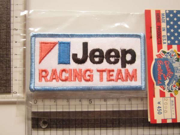 ビンテージ JEEP RACING TEAM ジープ レーシングチーム ワッペン/自動車 バイク パッチ F1 スポンサー 古着 56_画像6