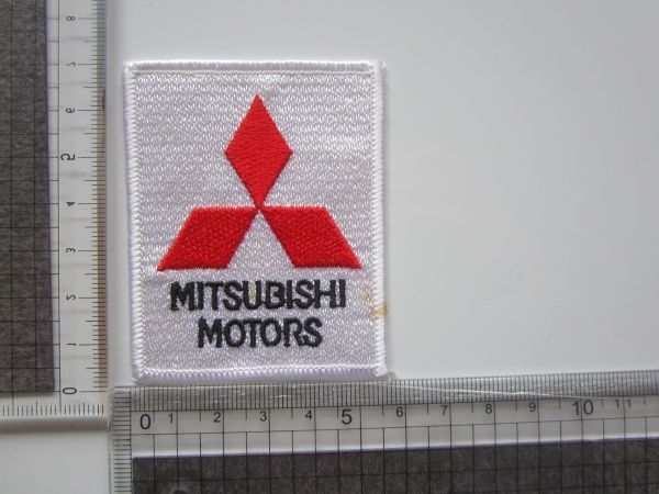 MITSUBISHI MOTORS 三菱 モーターズ 三角菱 マーク 小 ワッペン/ステッカー 自動車 カー用品 整備 作業着 レーシング ① 56_画像7