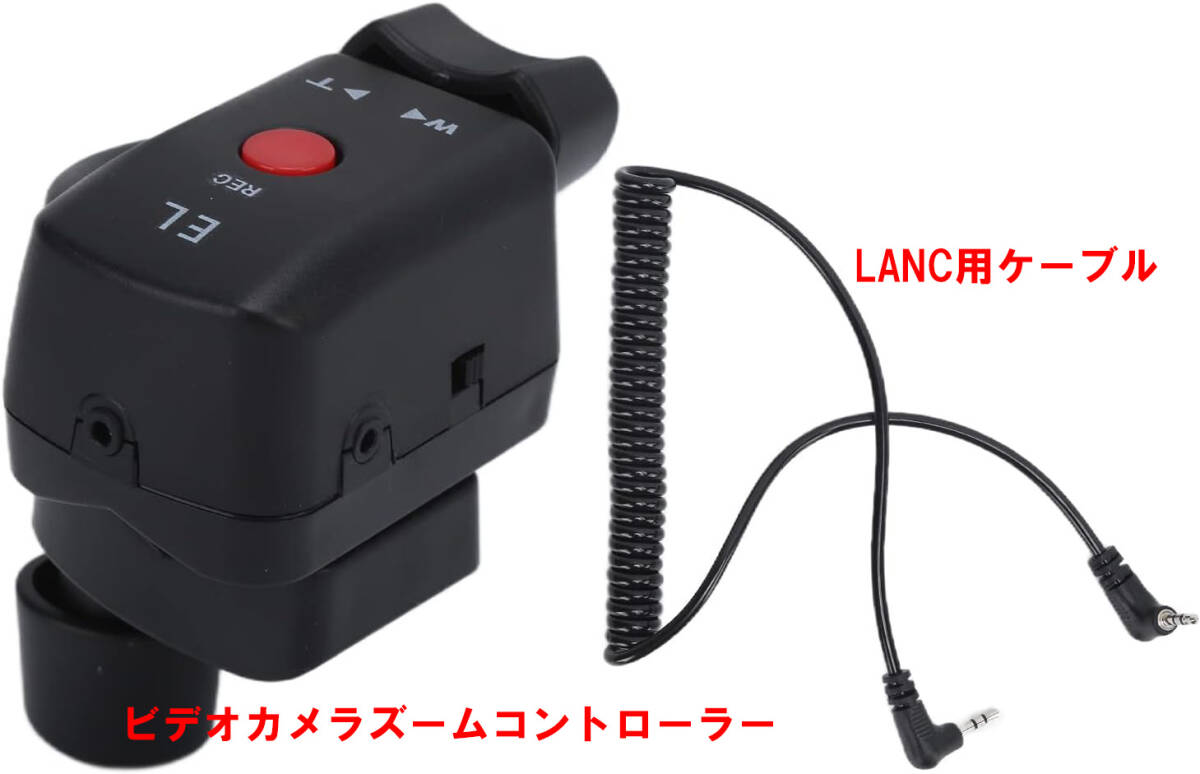 ソニー4KビデオカメラFDR-AX100 PXW-X70 HDR-CX900用ズーム ソニー4KビデオカメラFDR-AX100 PXW-X70 HDR-CX900用ズーム