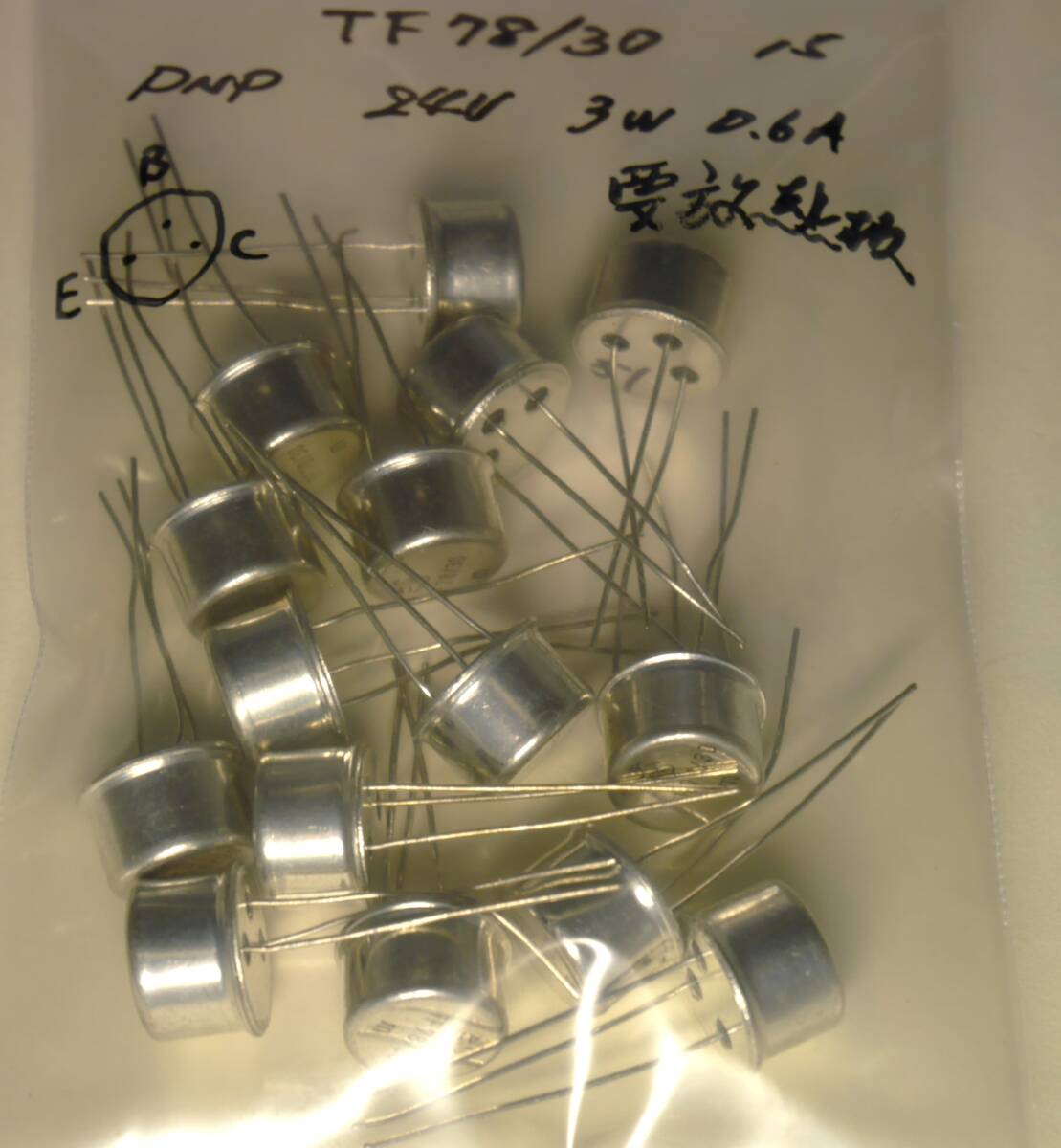 【死蔵品】ゲルマニウムトランジスタ TF78/30　15個　放熱器無し【動作未確認】_画像1