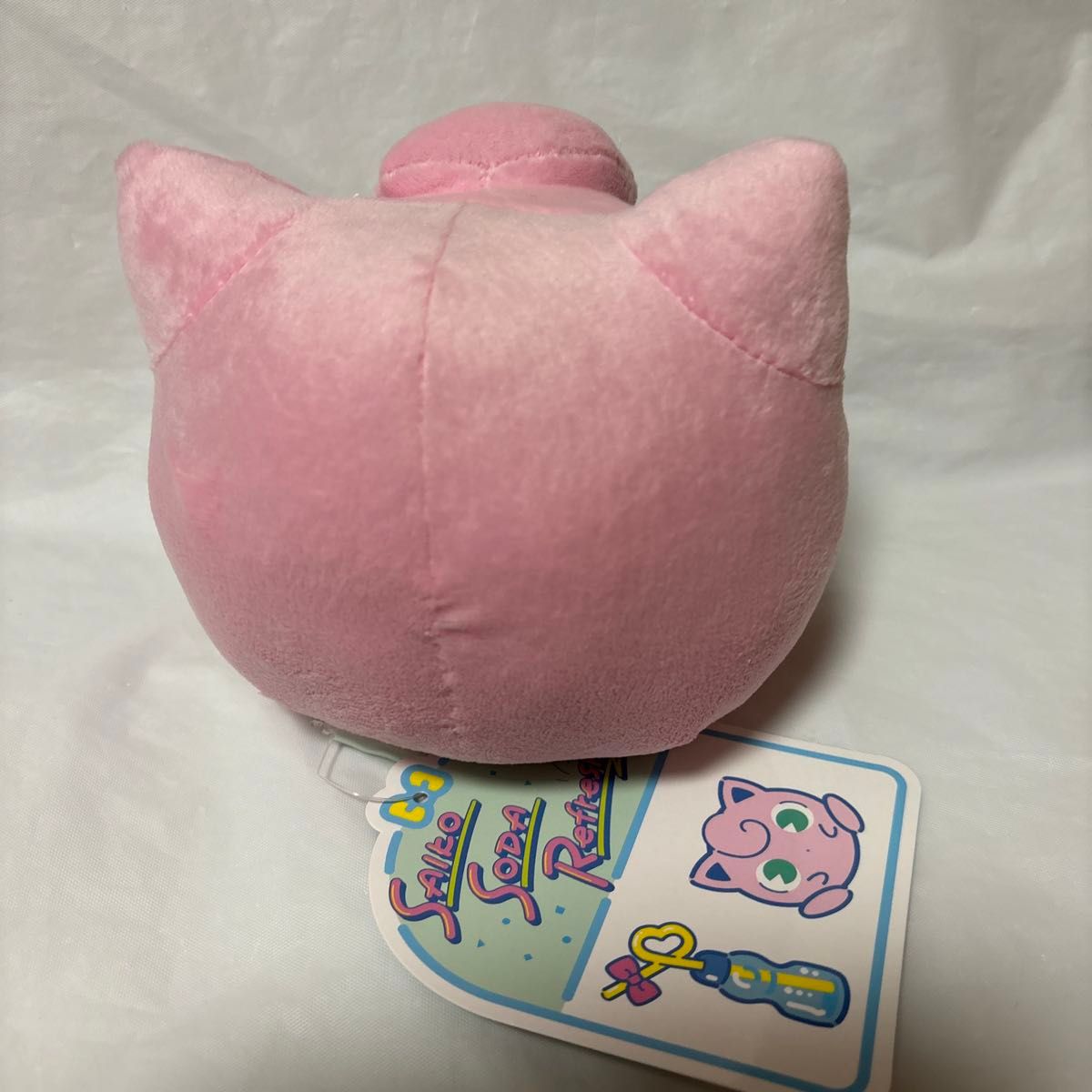 ぬいぐるみ サイコソーダ・リフレッシュ プリン 新品未使用 ぬいぐるみ サイコソーダ・リフレッシュ プリン 新品未使用