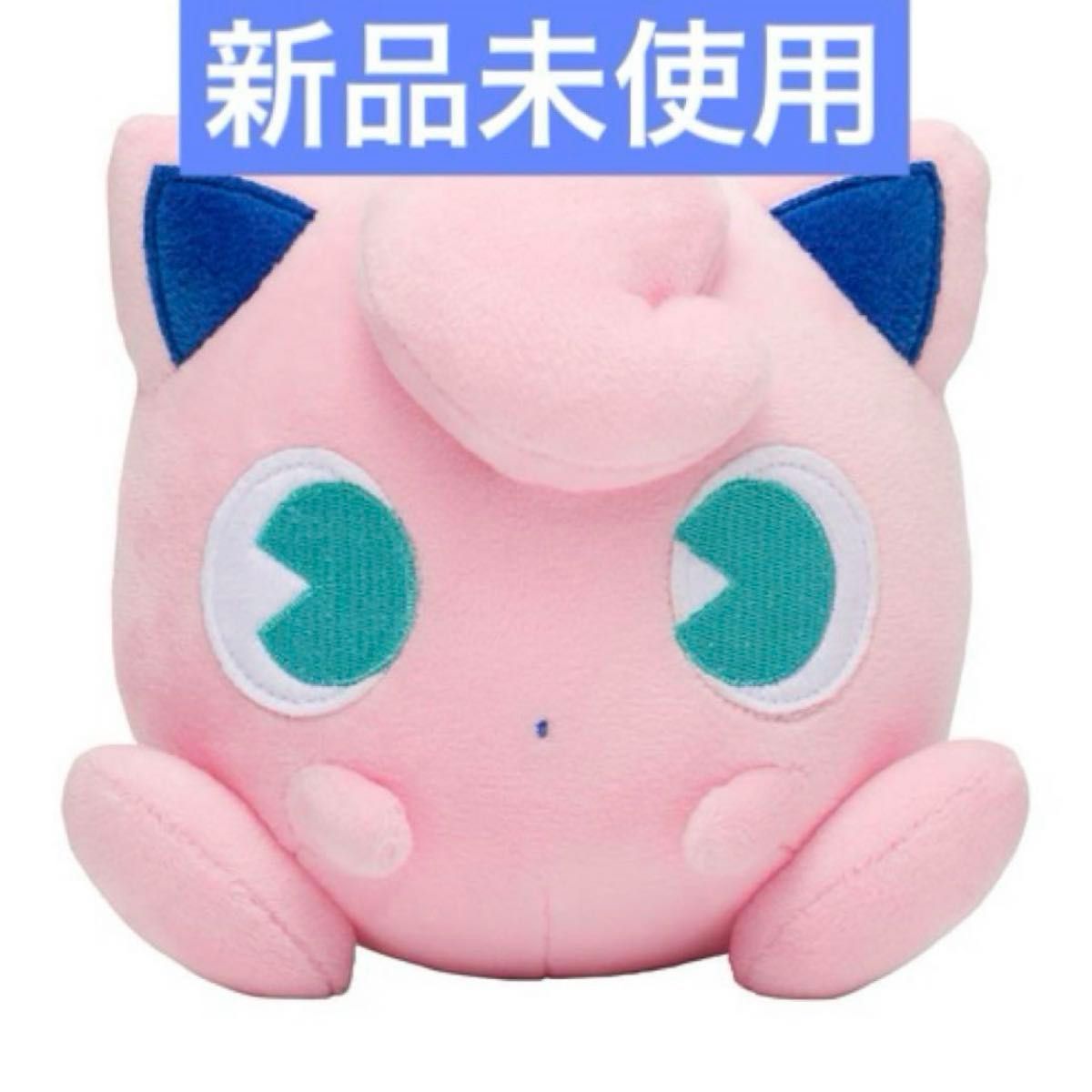 ぬいぐるみ サイコソーダ・リフレッシュ プリン 新品未使用 ぬいぐるみ サイコソーダ・リフレッシュ プリン 新品未使用