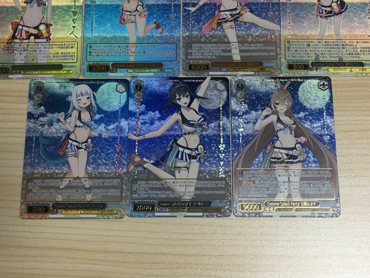 ヴァイスシュヴァルツ ホロライブ HLP 11枚セット まとめ売り　Summer Collection パラレル Summer Splash Party! _画像3