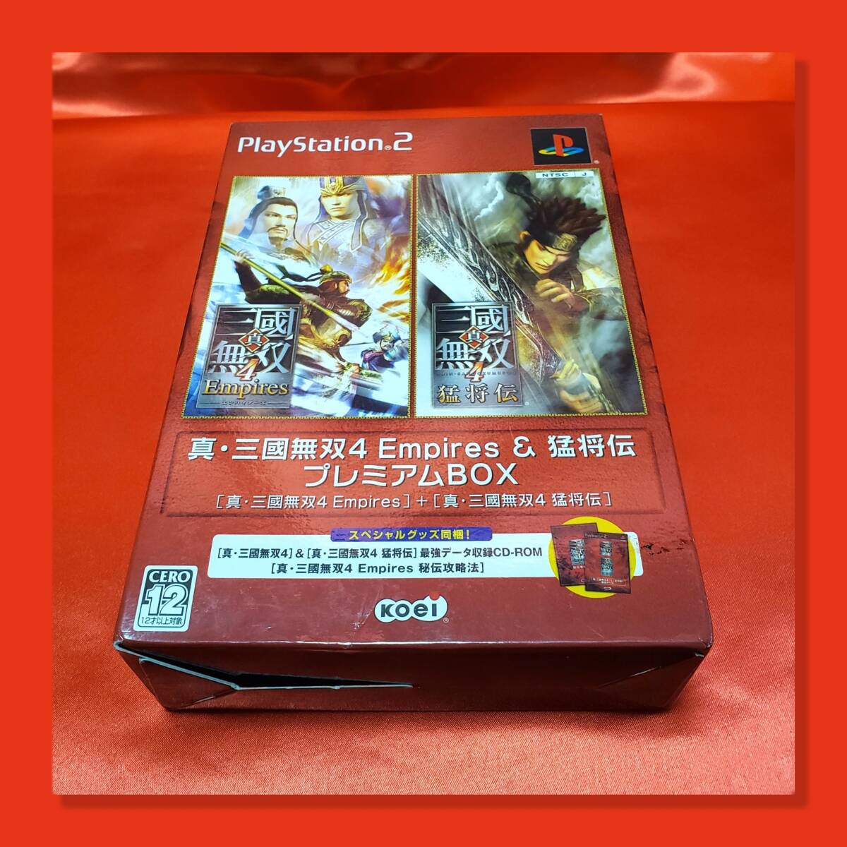 ★送料無料　即日発送★ PS2 真・三國無双4 Empires & 猛将伝 プレミアムBOX ★_画像1