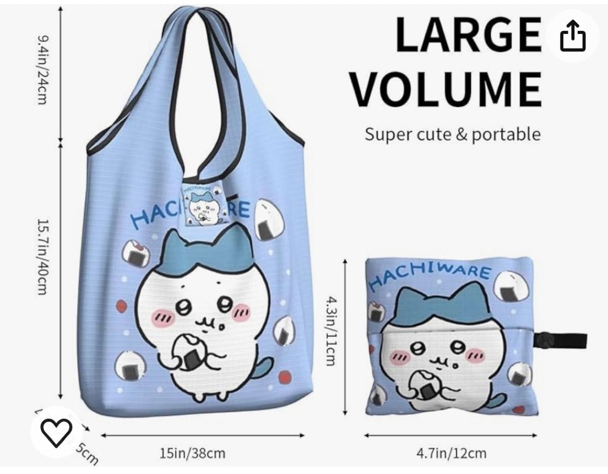 新品未使用 ちいかわ エコバッグ ハチワレ おにぎり 大容量 新品未使用 ちいかわ エコバッグ ハチワレ おにぎり 大容量