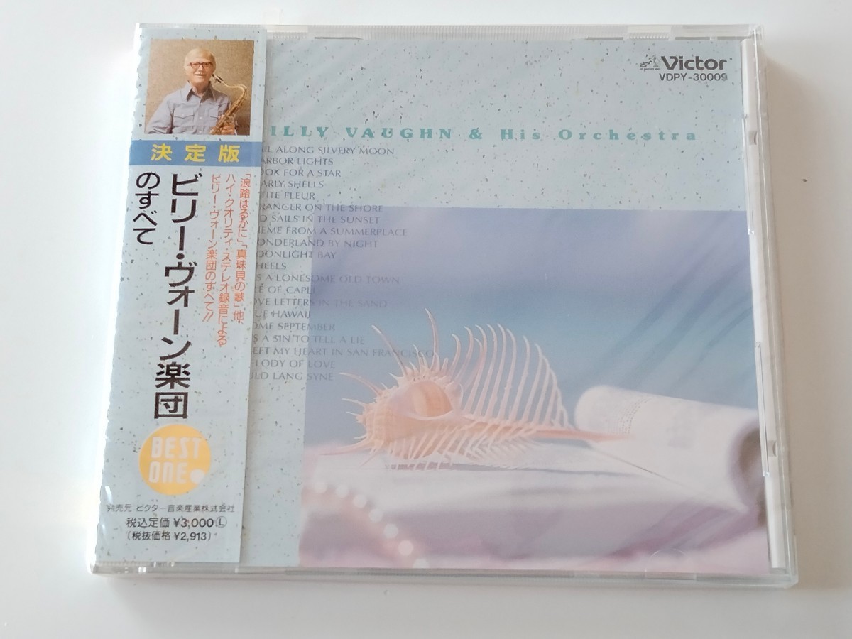 【未開封美品/89年盤】ビリー・ヴォーン楽団のすべて BILLY VAUGHN & HIS ORCHESTRA / BEST ONE VDPY30009 真珠貝の歌,夏の日の恋,名演20曲_画像1