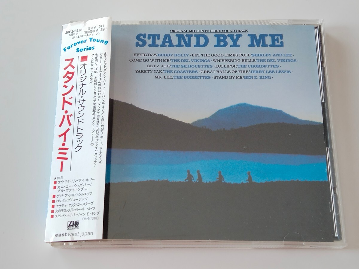 スタンド・バイ・ミー STAND BY ME SOUNDTRACK 帯付CD 20P2-2438 88年盤,Stephen King,Buddy Holly,Ben E.King,Jerry Lee Lewis,Coasters,_画像1