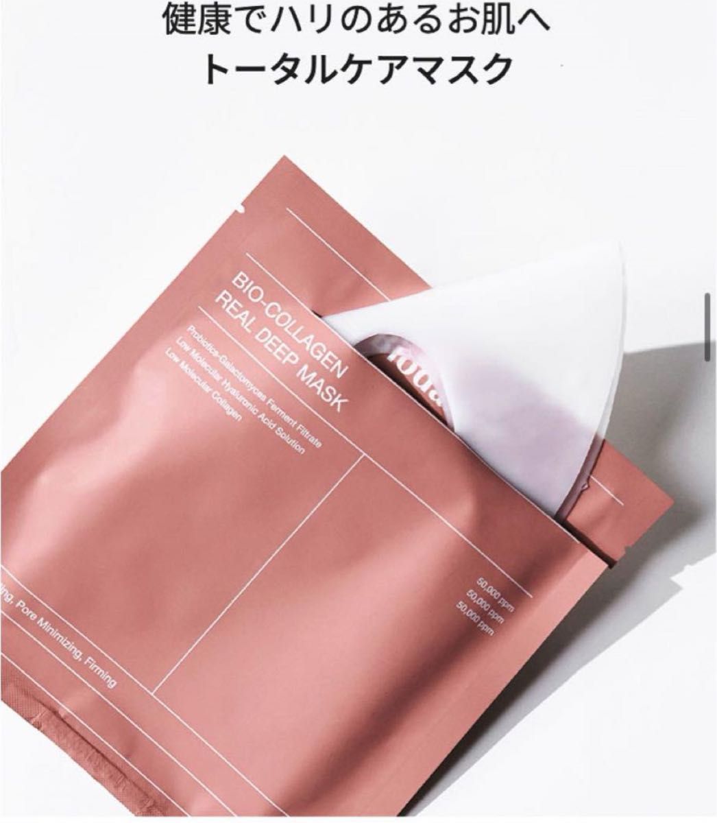 biodance バイオダンス コラーゲンパック4枚入り Biodance biodance バイオダンス コラーゲンパック4枚入り Biodance