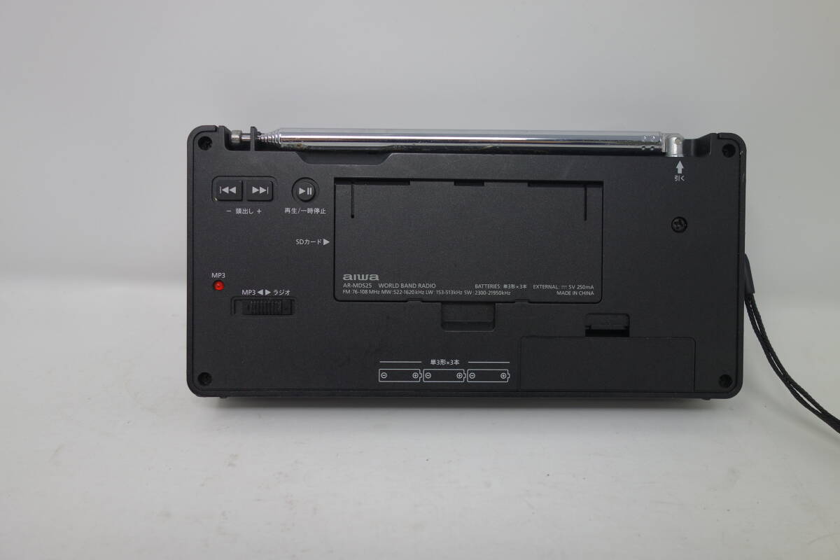 Yahoo!オークション - AIWA AR-MDS25 WORLD BAND ラジオ 音出し Yahoo!オークション - AIWA AR-MDS25 WORLD BAND ラジオ 音出し