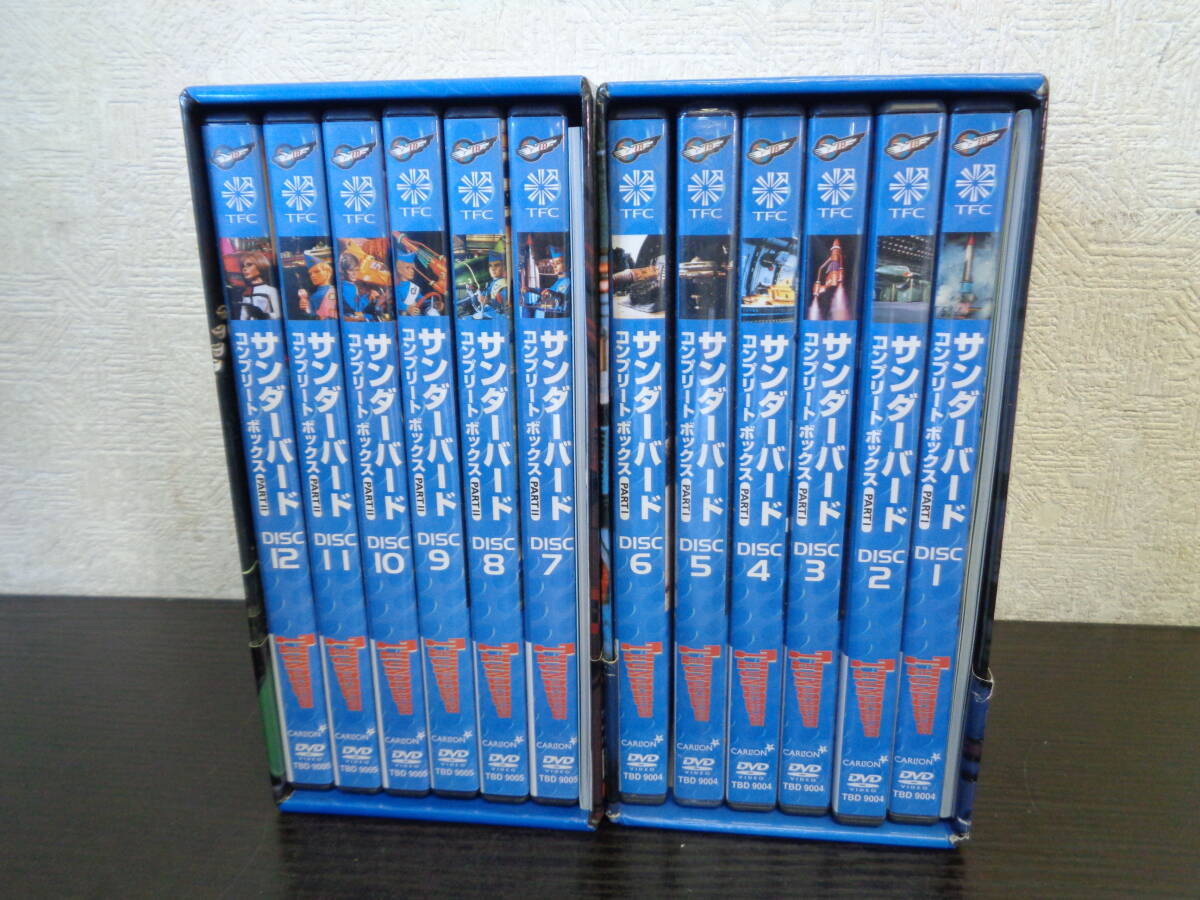 DVD Thunderbird Complete box PART Ⅰ Ⅱ DISC1-12 secondhand goods control ZI-80