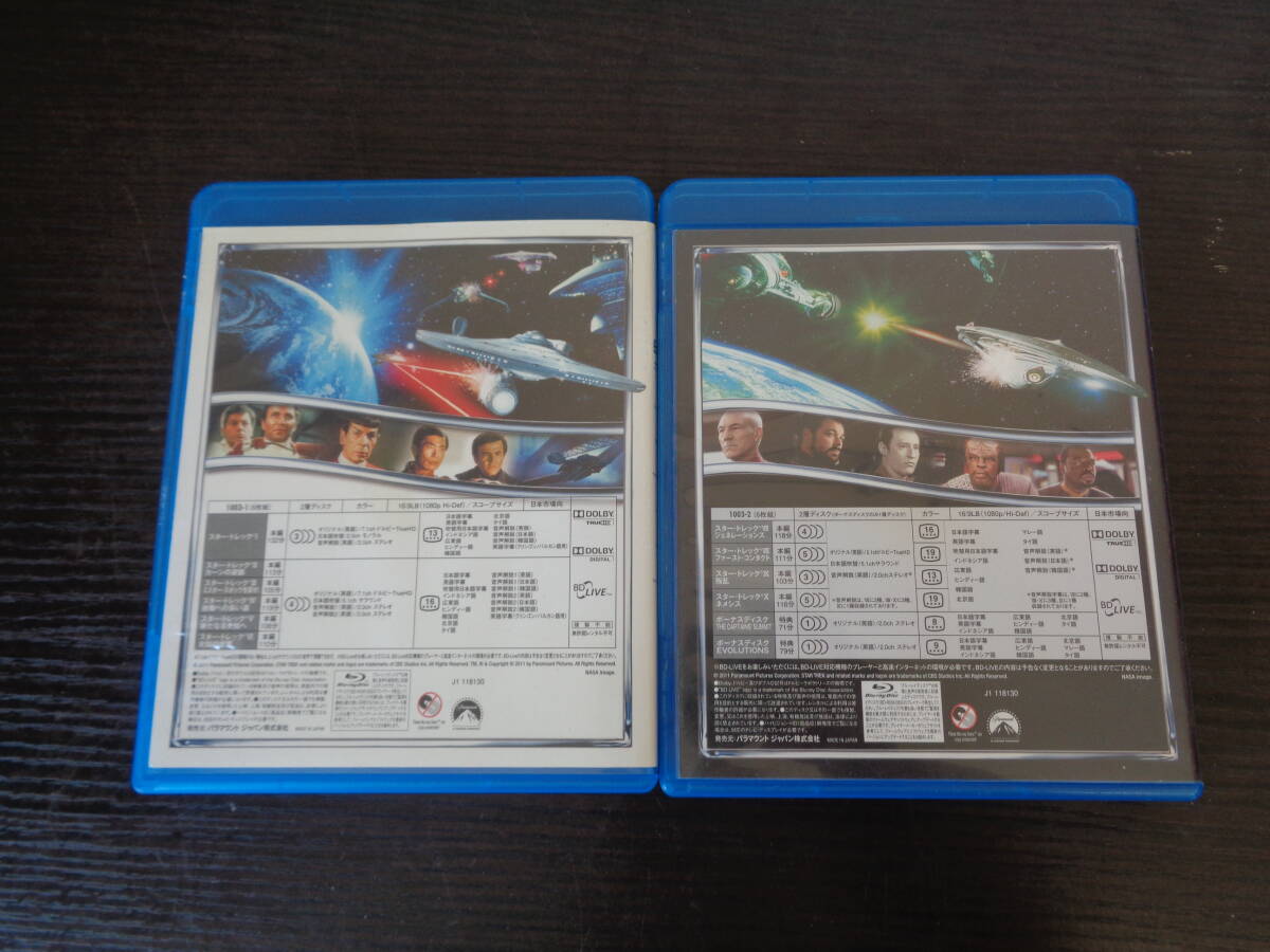 Blu-ray スター・トレック STAR TREK 6枚×2 セット売り 中古品 管理ZI-LP_画像3