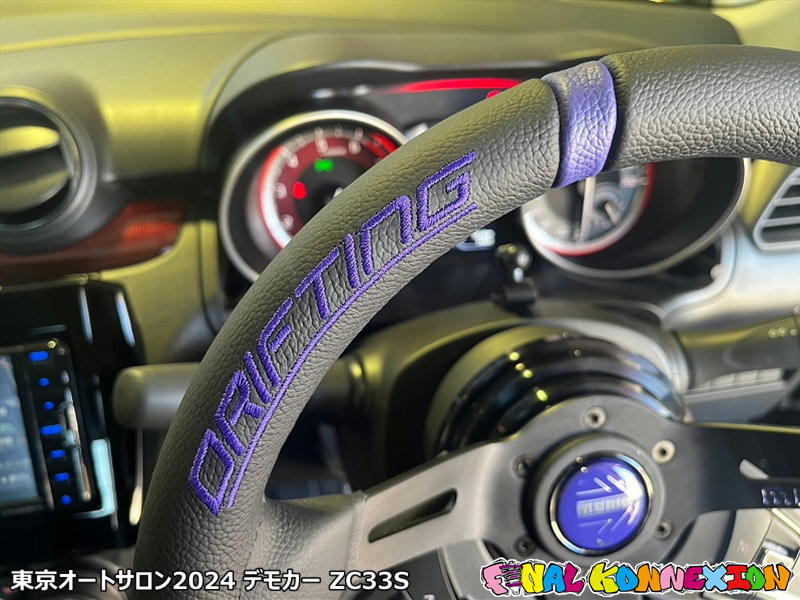 MOMO DRIFTING モモ ドリフティング 330mm 85mm DEEP FK PURPLE ファイナルコネクション FK パープル_画像8