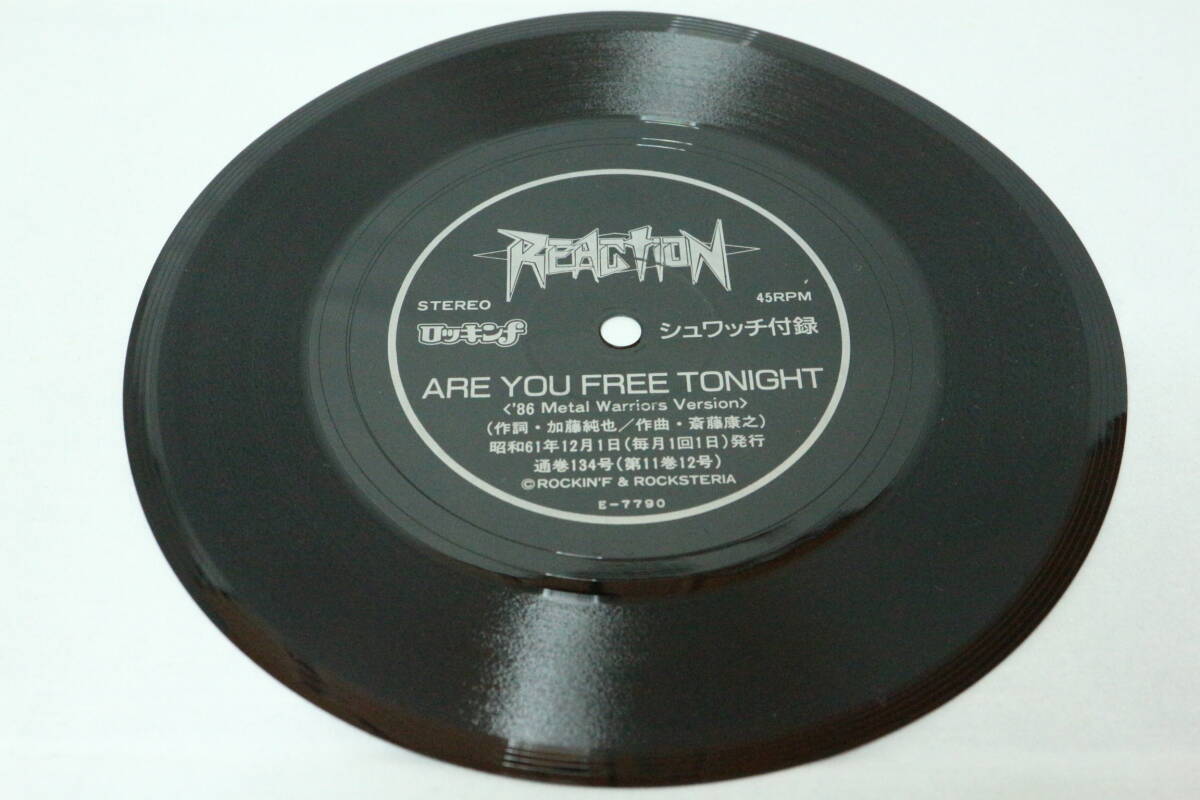 送料無料 8インチ・ソノシート 開封美品 REACTION (リアクション) / Are You Free Tonight 86 Metal Warriors Version 追跡番号付き配送_画像3