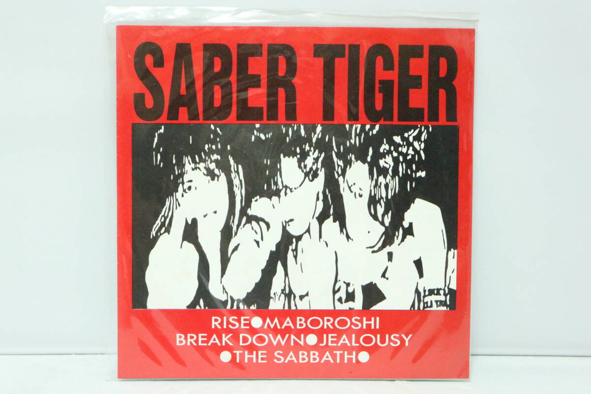 送料無料 開封美品 7インチ レコード SABER TIGER / RISE 追跡番号付き配送_画像1