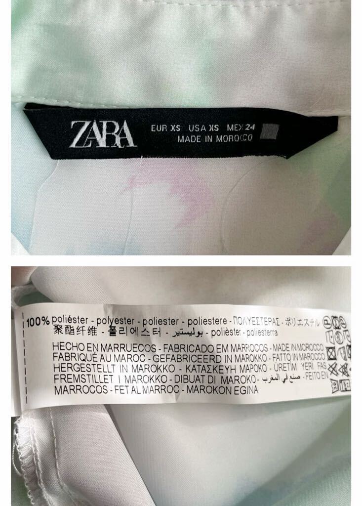 ZARA ザラ 春 大人素敵 グラデーションカラー オーバーサイズ ブラウス サイズXS 白 グリーン ブルー 軽やか とろみ 羽織り トップス _画像2