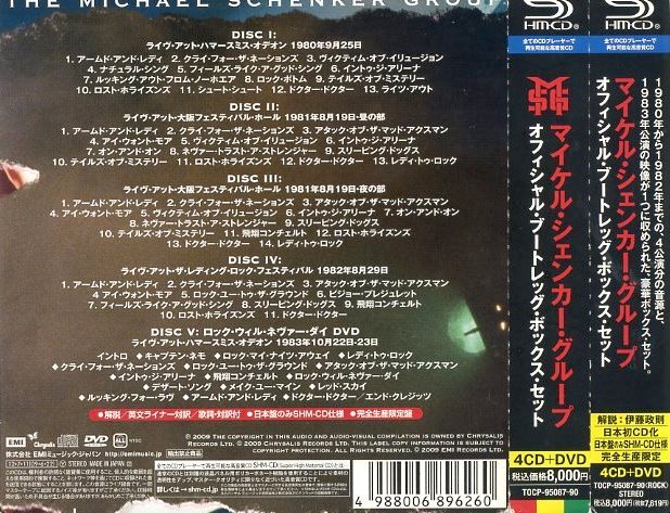 ★完全生産限定★マイケル・シェンカー・グループMICHAEL SCHENKER GROUP / オフィシャル・ブートレッグ・ボックス・セット_画像2