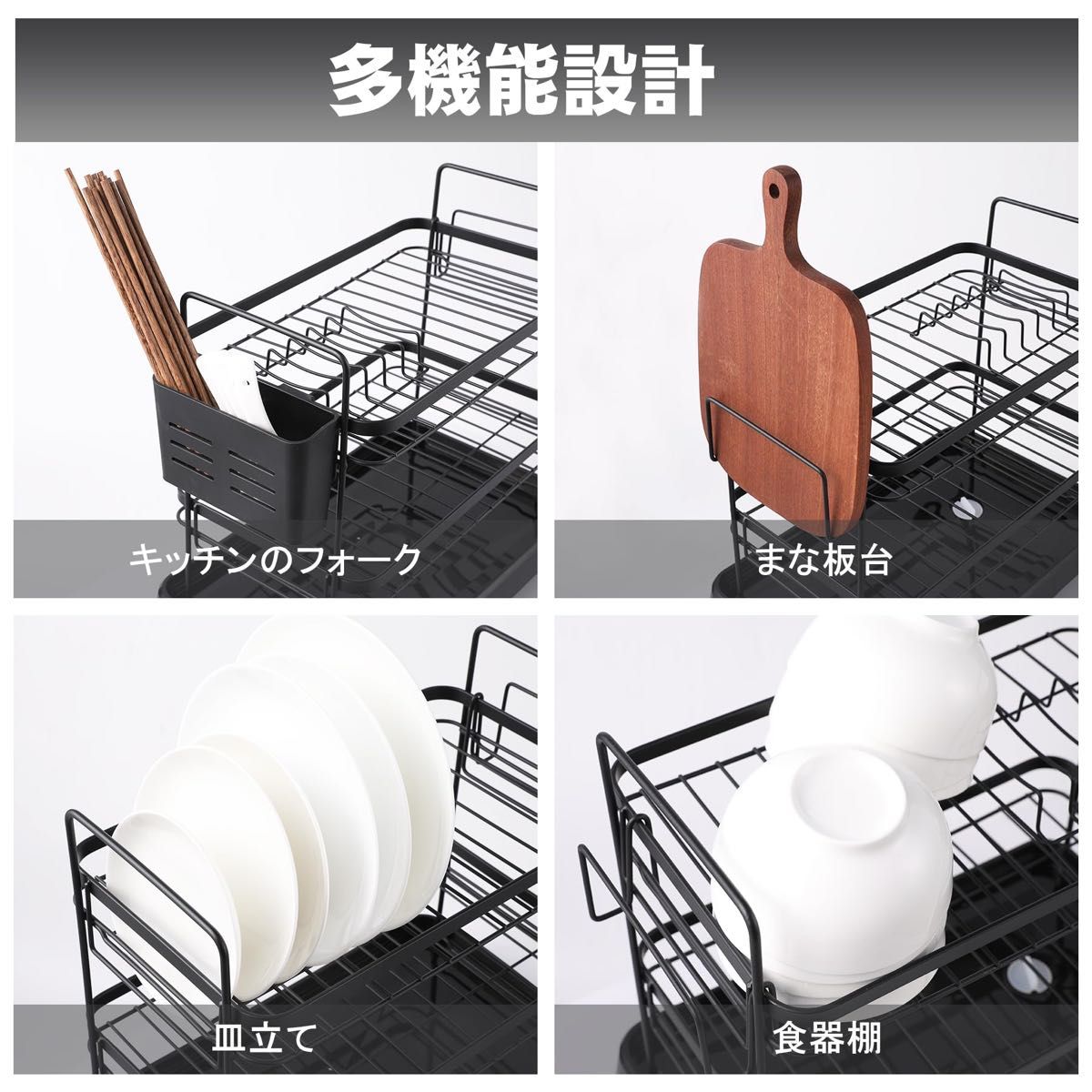 Dinkich 水切りラック 水切りカゴ 食器 水切り 抗菌 コンパクト トレー付 スリム 2段 40D x 24W x 36H 