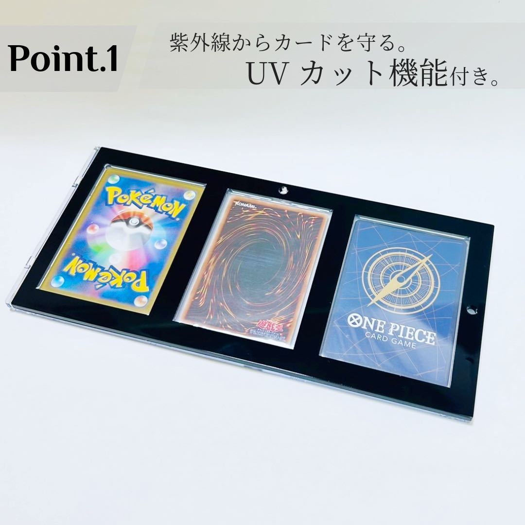 訳アリ特価 マグネットローダー 3連 2枚 スクリューダウン 3連ローダー スタンド付 UVカット ポケモンカード ワンピースカード 遊戯王の画像3