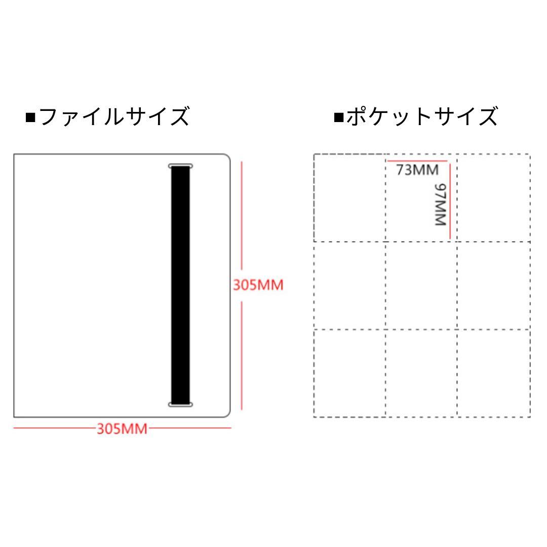 カードファイル トレカファイル 黒 ブラック 9ポケット 2冊 セット カードバインダー 360枚 収納 ポケモンカード ワンピースカード トレカ_画像7