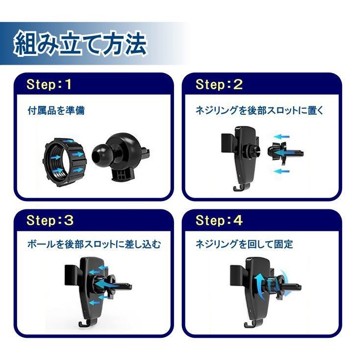 ワイヤレス 充電器　車用　Qi USB iPhone Android 車載 スマホホルダー 急速充電　バッテリー　自動ロック　黒_画像4