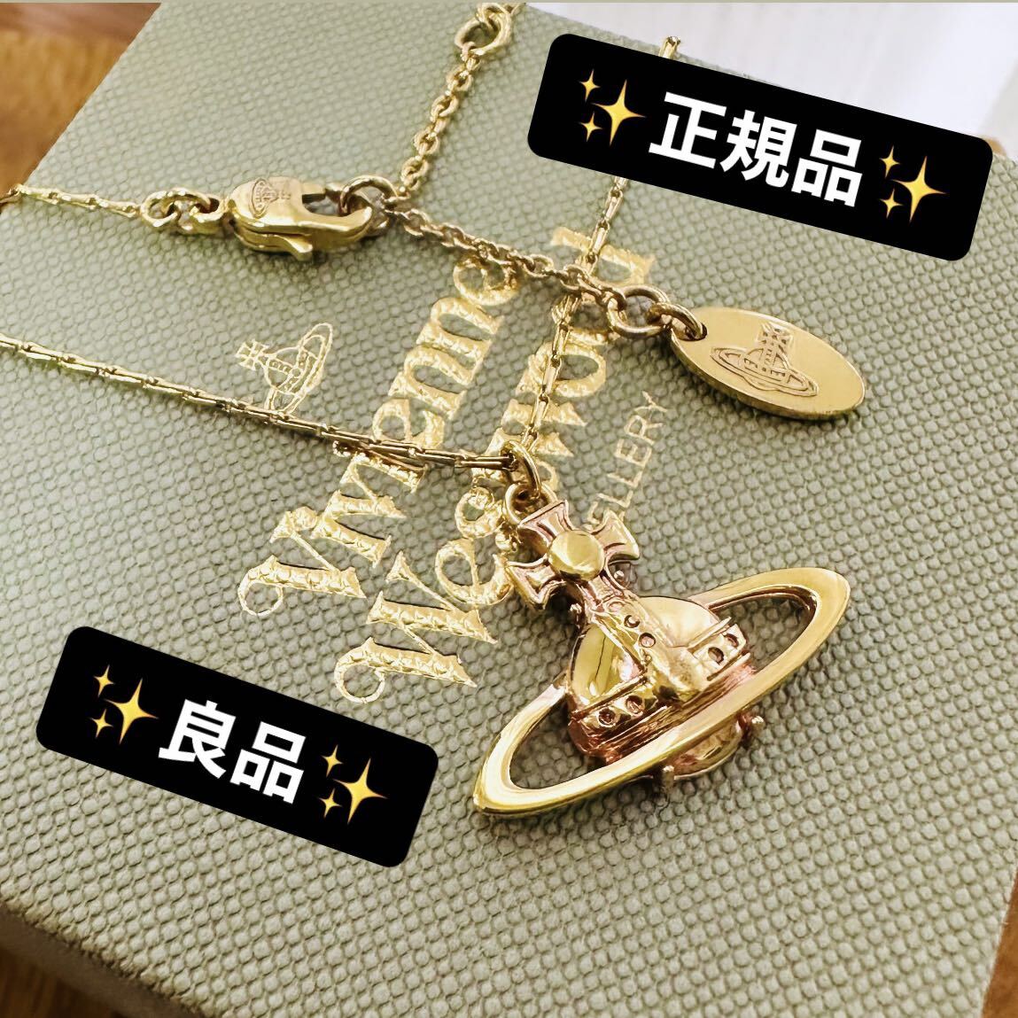 良品正規品VivienneWestwood スージーオーブネックレス_画像1