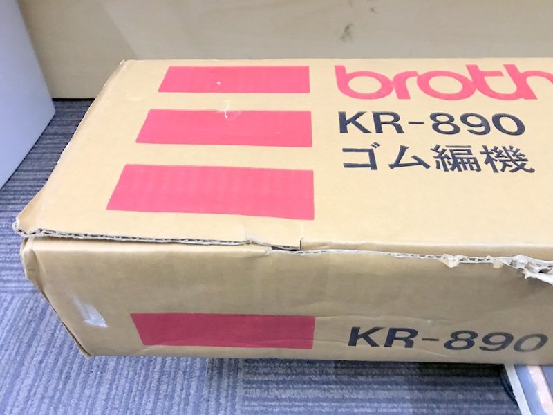 【動作未確認】brother KR-890 編み機 ブラザー 1円~　S3102+_画像2