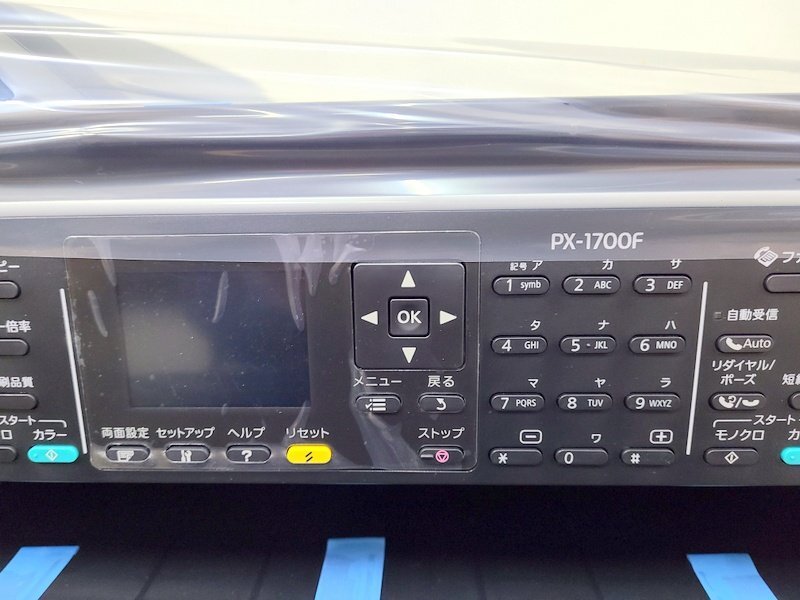 【未使用品】EPSON PX-1700F インクジェットプリンター エプソン 1円～　Y6905_画像4