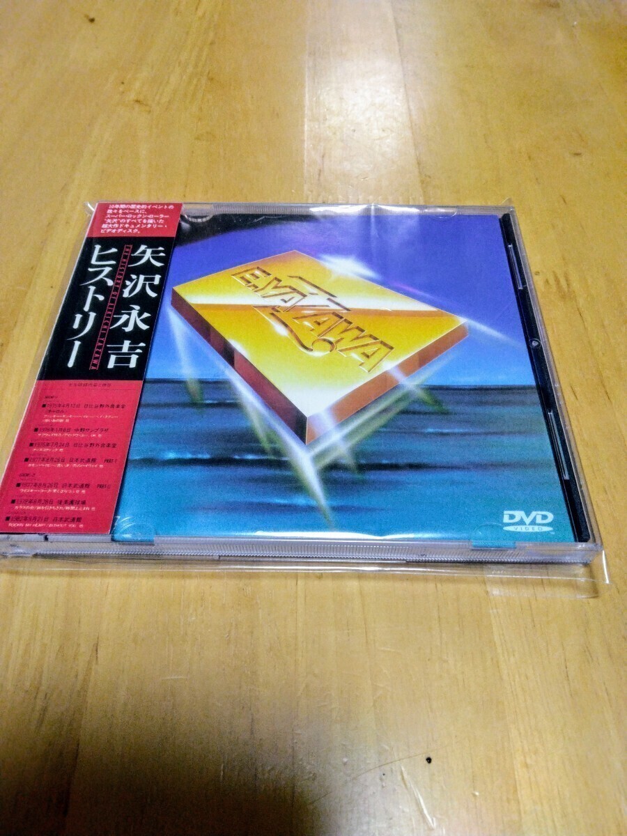 Yahoo!オークション - 矢沢永吉 ヒストリー(台湾盤)帯付き Yahoo!オークション - 矢沢永吉 ヒストリー(台湾盤)帯付き