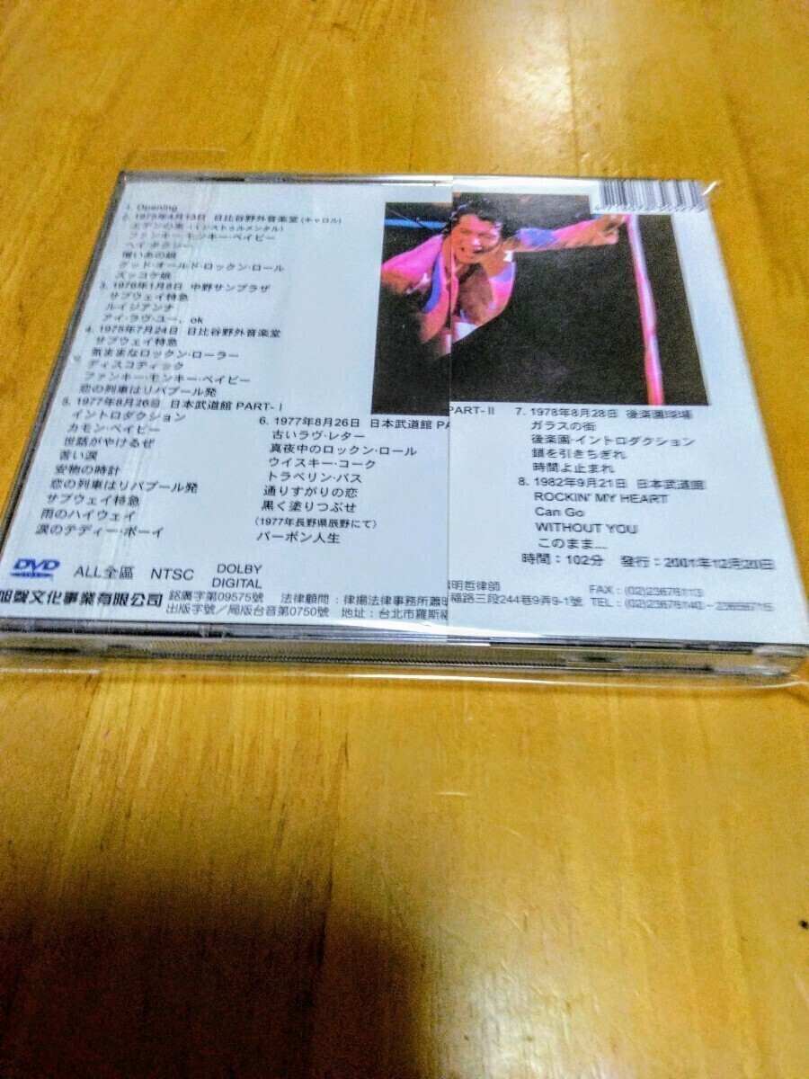 Yahoo!オークション - 矢沢永吉 ヒストリー(台湾盤)帯付き Yahoo!オークション - 矢沢永吉 ヒストリー(台湾盤)帯付き